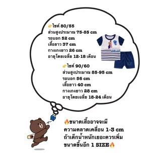 SALE ชุดเสื้อยืด คอกลม เสื้อผ้าผู้หญิง ผู้ชาย ชุดเซ็ตเสื้อแขนสั้น+กางเกงขาสั้น ชุดเด็กลายการ์ตูน น่ารักๆ ผ้า cotton