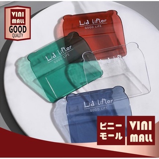 【สินค้าคุณภาพดีมาก】VINIMALL【C98】ที่จับฝาชักโครก ที่ยกฝาชักโครก ที่เปิดฝาชักโครก ที่ยกฝารองนั่ง ที่ยกที่รองนั่ง ที่จับชัก