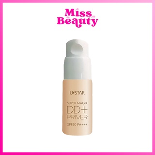 Ustar Super Magix DD Plus Primer SPF50 PA+++ ยูสตาร์ ซุปเปอร์ เมจิค ดีดี พลัส ไพรเมอร์ เอสพีเอฟ 50 พีเอ+++