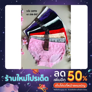 กางเกงชั้นในผู้หญิง S.A Bra Shop