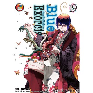 NED Comics Blue Exorcist เล่ม 19