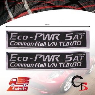 สติ๊กเกอร์ติดข้างรถ "Eco-PWR 5AT Commun Rail VNT TURBO" ซ้าย+ขวา สีโครเมียมขอบดำ Nissan Frontier,Navara D40 ปี 2006-2014