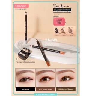 Mei Linda Quick Eyeliner Super Water Proof Duo Set MD3057