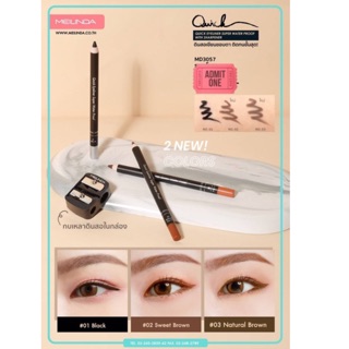 Mei Linda Quick Eyeliner Super Water Proof Duo Set MD3057