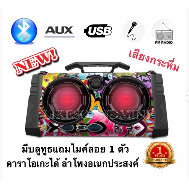 ลำโพง MUSIC DJ M992DJ ลำโพงบลูทูธ แบบพกพา ตู้ลำโพงอเนกประสงค์ ลำโพงช่วยพูด ลำโพงboombox ลำโพง เครื่อ