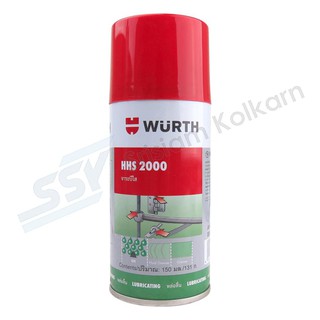 WURTH สเปรย์จาระบีใส ทั่วไป 150ml