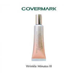 ปลอมคืนเงิน Covermark Wrinkle Minutes III 18gครีมดูแลริ้วรอย ที่มีส่วนผสมคอลลาเจนเรตินอล ที่ช่วยดูแลปัญหาริ้วรอย