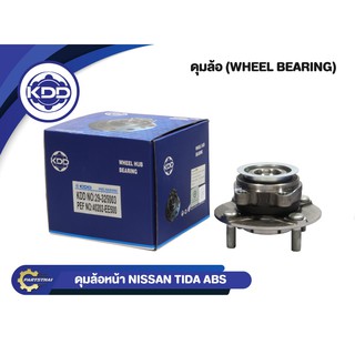 ลูกปืนดุมล้อหน้ายี่ห้อ KDD ใช้สำหรับรุ่นรถ NISSAN TIDA ABS (BB175-B/40202-EE500)