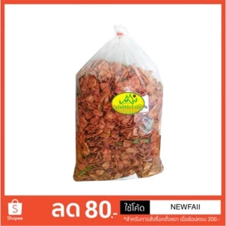 กล้วยเบรคแตก ถุงใหญ่ 5kg✨กรอบ อร่อยมาก ‼️ถุงใหญ่ คุ้มสุดๆ