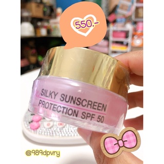 ครีมกันแดดใยไหมRNK Silky sunscreen SPF 50 ขนาด 20g กันแดดที่ขายดีที่สุดของRNK