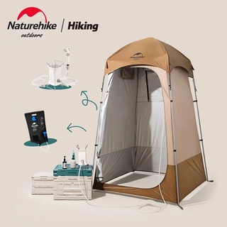 เต้นท์ห้องน้ำ Naturehike