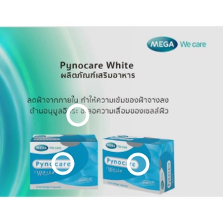 Mega We Care Pynocare White  ไพโนแคร์ไวท์  20 แคปซูล