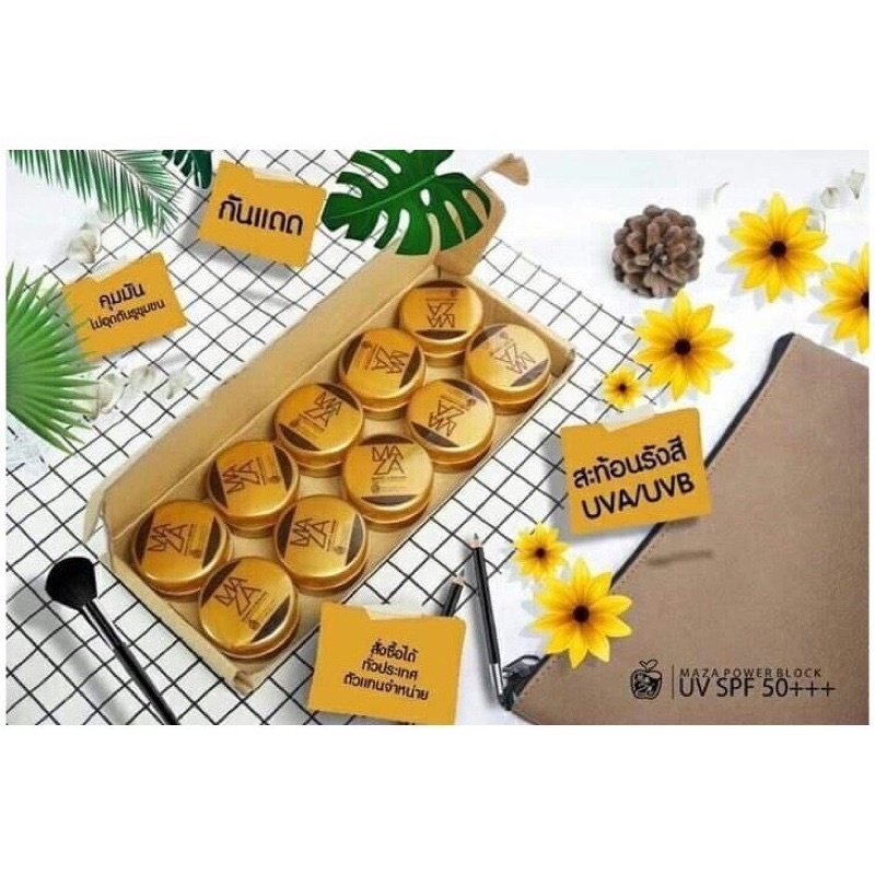 ครีมกันแดดมาซ่า กันแดด Maza ของแท้ ราคาส่งยกกล่อง 10 ชิ้น
