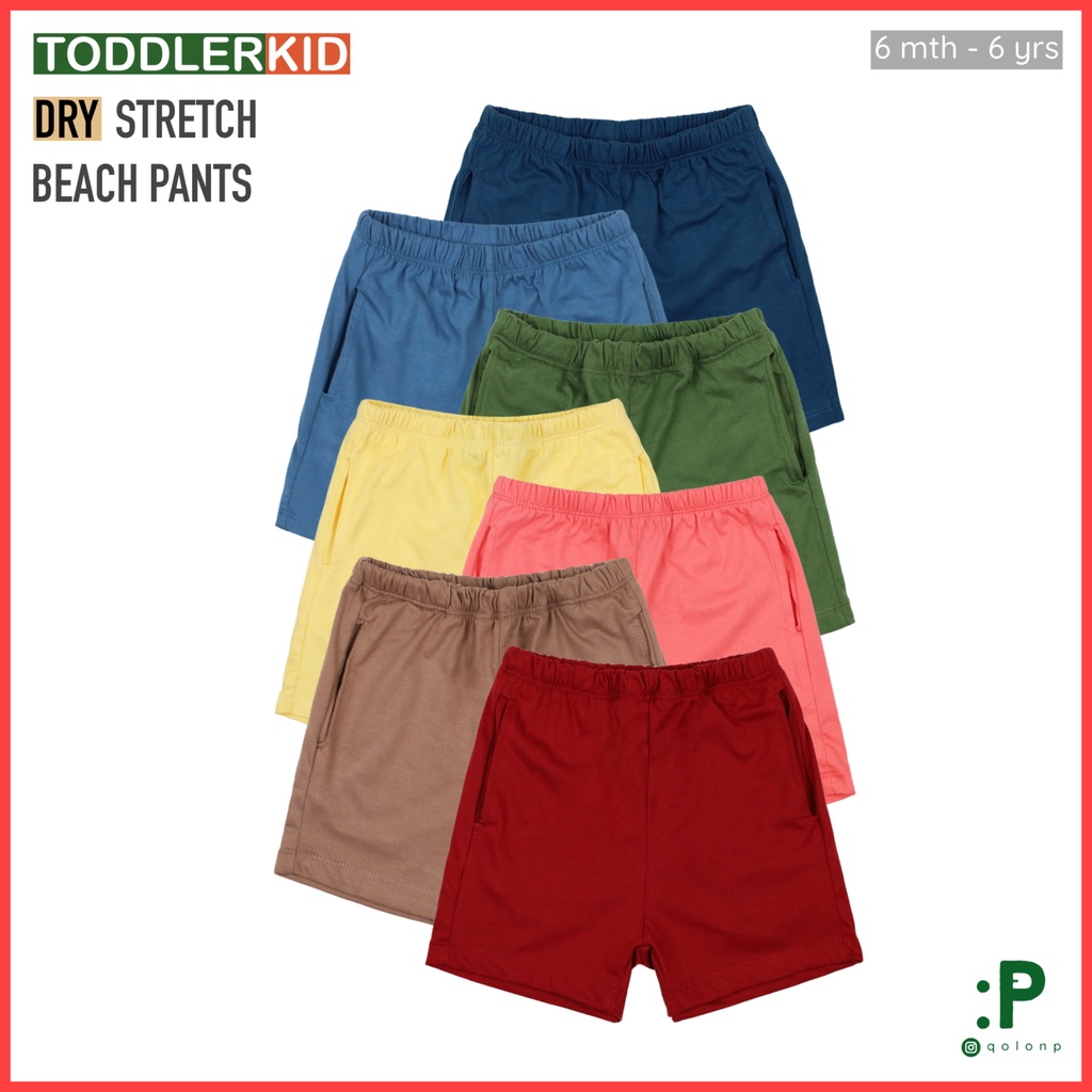 QolonP (:P) โคลอนพี "ขาสั้น"(1-5 ขวบ) (S,M,L) กางเกงเด็ก มีกระเป๋า 2 ข้าง สีพื้น คอตต้อน 100% เนื้อ Comb 32