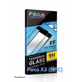 Focus กระจกเต็มจอ Poco X3(NFC)