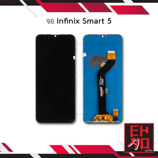 หน้าจอ infinix smart 5 (งานแท้) จอพร้อมทัชสกรีน หน้าจอโทรศัพท์ อะไหล่หน้าจอ มีประกัน