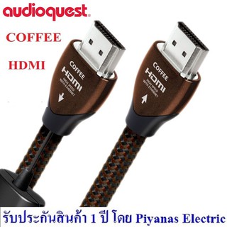 AudioQuest  HDMI Coffee 1m , 1.5m , 2m