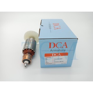 ทุ่น Armature MT410 MT413 เครื่องตัดคอนกรีต Maktec : DCA / VENCELL