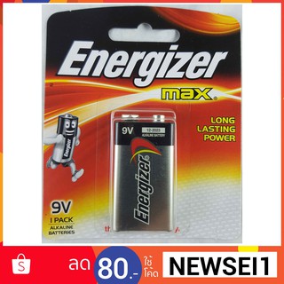 ถ่าน Energizer 9v ถ่านอัลคาไลน์ เอเนอไจเซอร์  ขนาด 9V