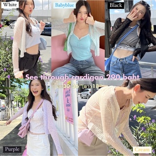 Cintage♡ CT1821 See through cardigan by cintage056 🧸 คาร์ดิแกน