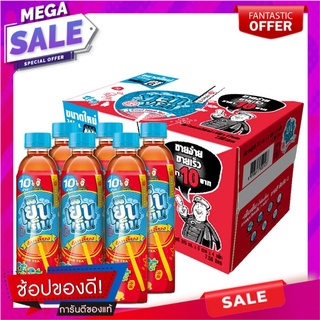 เย็นเย็น เครื่องดื่มสมุนไพรพร้อมดื่ม น้ำจับเลี้ยง 315 มล. แพ็ค 24 ขวด Ichitan Yen Yen 315 ml x 24