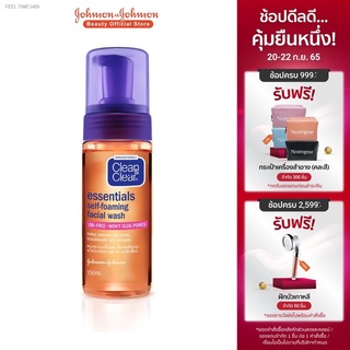 🔥ส่งไวจากไทย🔥คลีน แอนด์ เคลียร์ โฟมล้างหน้า เซลฟ์โฟมมิ่ง เฟเชียล วอช 150 มล. Clean &amp; Clear Essentials Self Foaming Fac