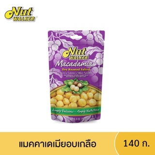 Nut Walker Macadamias Dry Roasted Salted แม็คคาเดเมีย อบเกลือ นัทวอร์คเกอร์ 140 g.