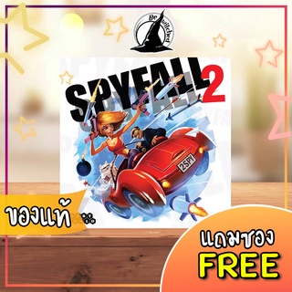 Spyfall 2 Board Game (ENG) แถมซองใส่การ์ด [SP 240]