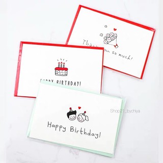 •พร้อมส่ง• มินิการ์ดอวยพร การ์ดวันเกิด minimal (พร้อมซอง) BB