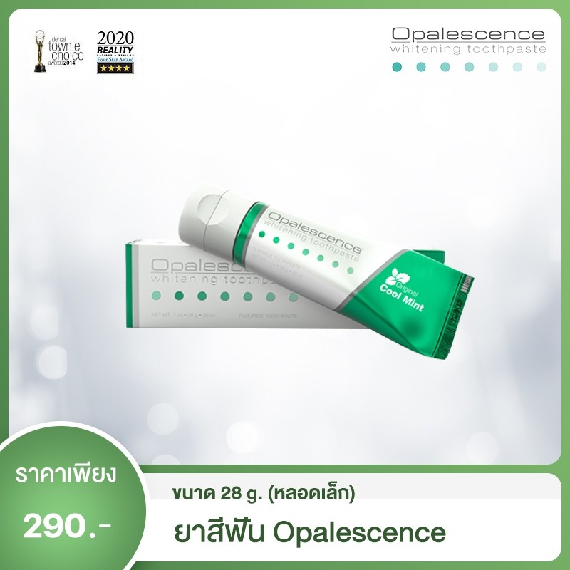 ยาสีฟัน Opalescence Whitening Toothpaste 1 หลอด (28 g.) - ยาสีฟันระดับโลกจาก USA ที่ทันตแพทย์ทั่วโลก