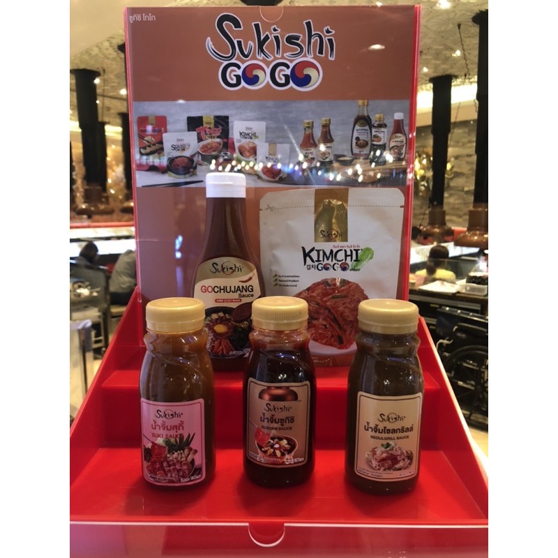 พร้อมส่ง น้ำจิ้มซูกิชิ (sukishi)