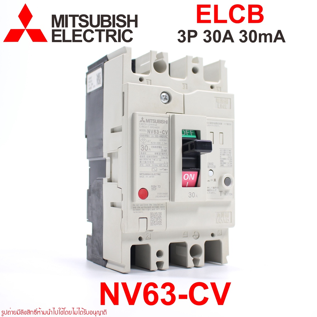 NV63-CV MITSUBISHI NV63-CV ELCB NV63-CV MITSUBISHI NV63-CV 3P 30A 30mA ELCB NV63-CV 3P 30A 30mA