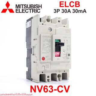 NV63-CV MITSUBISHI NV63-CV ELCB NV63-CV MITSUBISHI NV63-CV 3P 30A 30mA ELCB NV63-CV 3P 30A 30mA