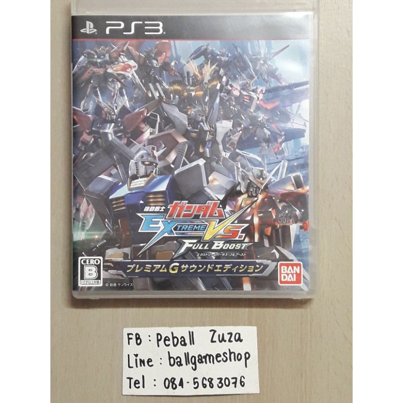 แผ่นแท้ ps3 เก็บปลายทาง
