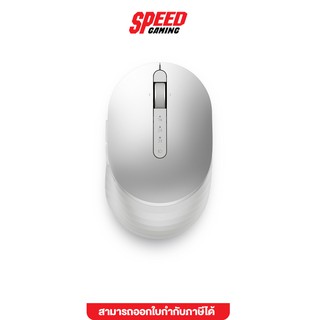 DELL MS7421W MOUSE PREMIER RECHARGEABLE WIRELESS PLATINUM SILVER 3Y (DEL-MS7421W) เมาส์ SPEED GAMING