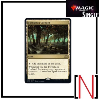 [MTG][Single][2X2] Forbidden Orchard ระดับ Rare [ภาษาอังกฤษ]