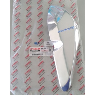 ฝาครอบท่อไอเสีย สีเงิร รุ่นAEROK ALL NEW ของแท้ยามาฮ่า