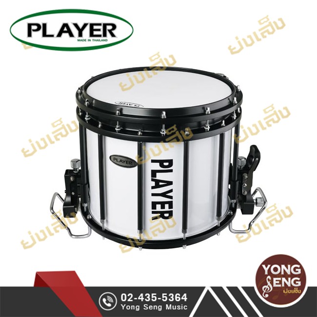 PLAYER กลองสะแนร์ มาร์ชชิ่ง พร้อมชุดสายสะพาย HD-8E(A) รุ่น PMPZ-1412A  (Yong Seng Music)