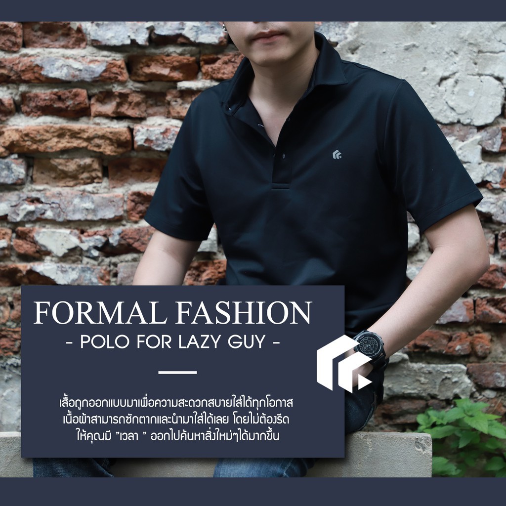 Conex เสื้อโปโล (Size XL) ใส่สบาย Polo Conex ใส่แล้วดูผอม ซักแล้วใส่ได้เลย เหมาะกับผู้ชายสายพ่อบ้านเ