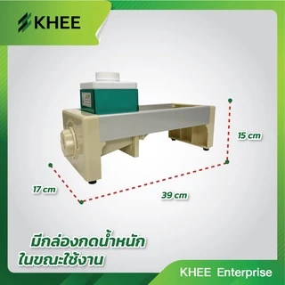 KHEE เครื่องสไลด์ผัก ผลไม้ ปรับความบางได้ ปลอดภัย ใช้งานง่าย สำหรับครัว ร้านอาหาร คาเฟ่