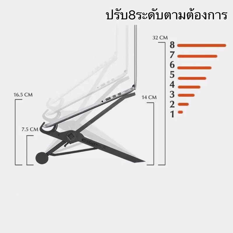ขาตั้งNotebook Nexstand K2 ของแท้ Stand Notebook ช่วยลดก้มศีรษะ ปรับท่านั่ง ดูแลกระดูกสันหลัง