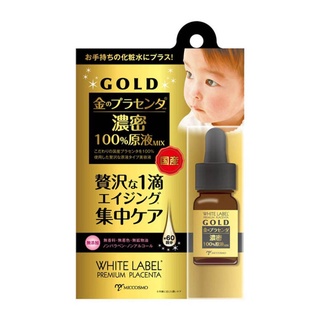 WHITE LABEL PREMIUM PLACENTA GOLD ESSENCE 10 ML / เอสเซนส์บำรุงผิวหน้า สูตรพิเศษ