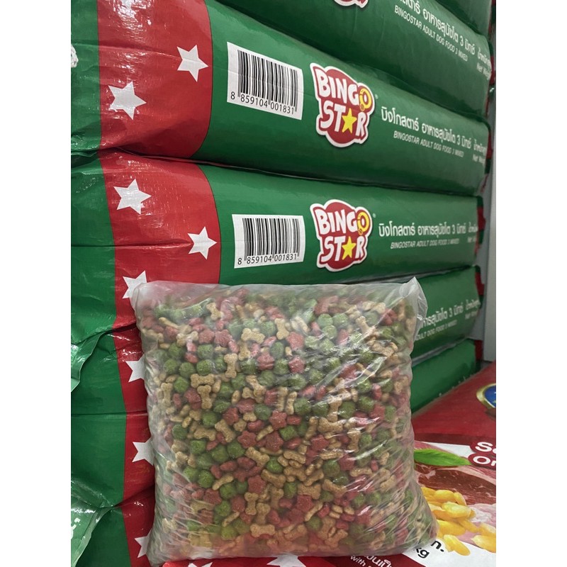 Bingo Star อาหารสุนัขโต 3 มิกซ์ แบ่งจากกระสอบ 1 กิโลกรัม