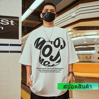 เสื้อยืดแขนสั้น ผ้าฝ้าย ทรงหลวม โอเวอร์ไซซ์ สีขาว แฟชั่นสไตล์เกาหลี สําหรับผู้ชาย ไซซ์ S - 7XL