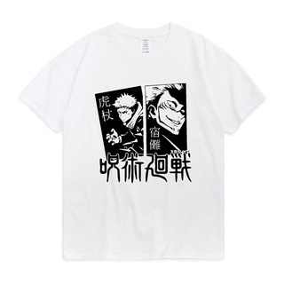 [COD]เสื้อยืด พิมพ์ลายอนิเมะ Jujutsu Kaisen My Besto Friendo Todo Aoi Novelty สําหรับผู้ชาย