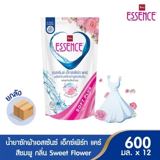Essence ผลิตภัณฑ์ซักผ้าสูตรเข้มข้น เอสเซ้นซ์ เอ็กซ์เพิร์ท แคร์ Sweet Flower (สีชมพู) 600 มล.(1 ลัง บรรจุด 12 ถุง)