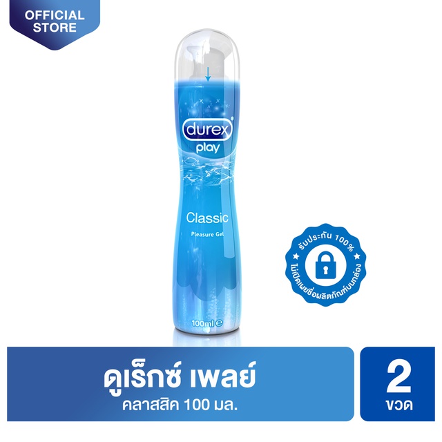 Durex เจลหล่อลื่น เพลย์ คลาสสิค 100 มล. รวม 2 ขวด