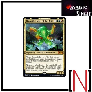 [MTG][Single][M20] Omnath, Locus of the Roil ระดับ Mythic [ภาษาอังกฤษ]