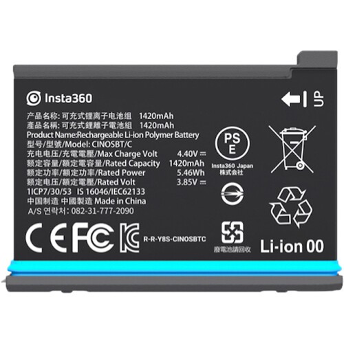 ราคาพิเศษ(clearlance) Insta360 ONE X2 Battery (1420mAh)