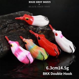 กบยางกบตกปลา BKK คางคกพิษ เหยื่อกบ เหยื่ออ่อน อุปกรณ์ตกปลา 6.3cm14.5g double hook